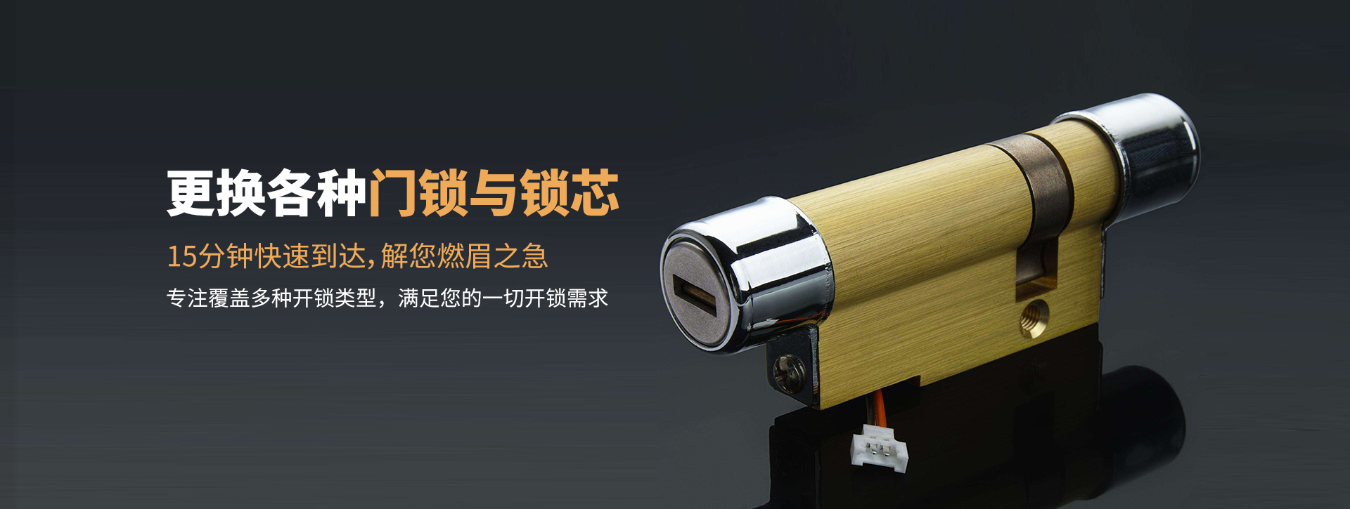 通辽奈曼旗banner03