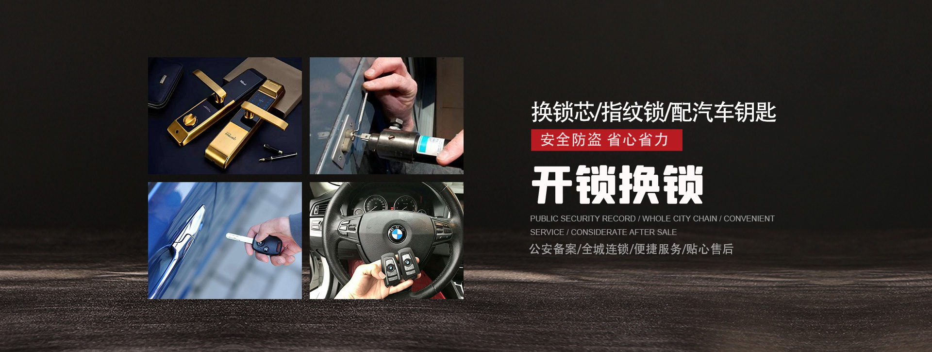 通辽奈曼旗banner01