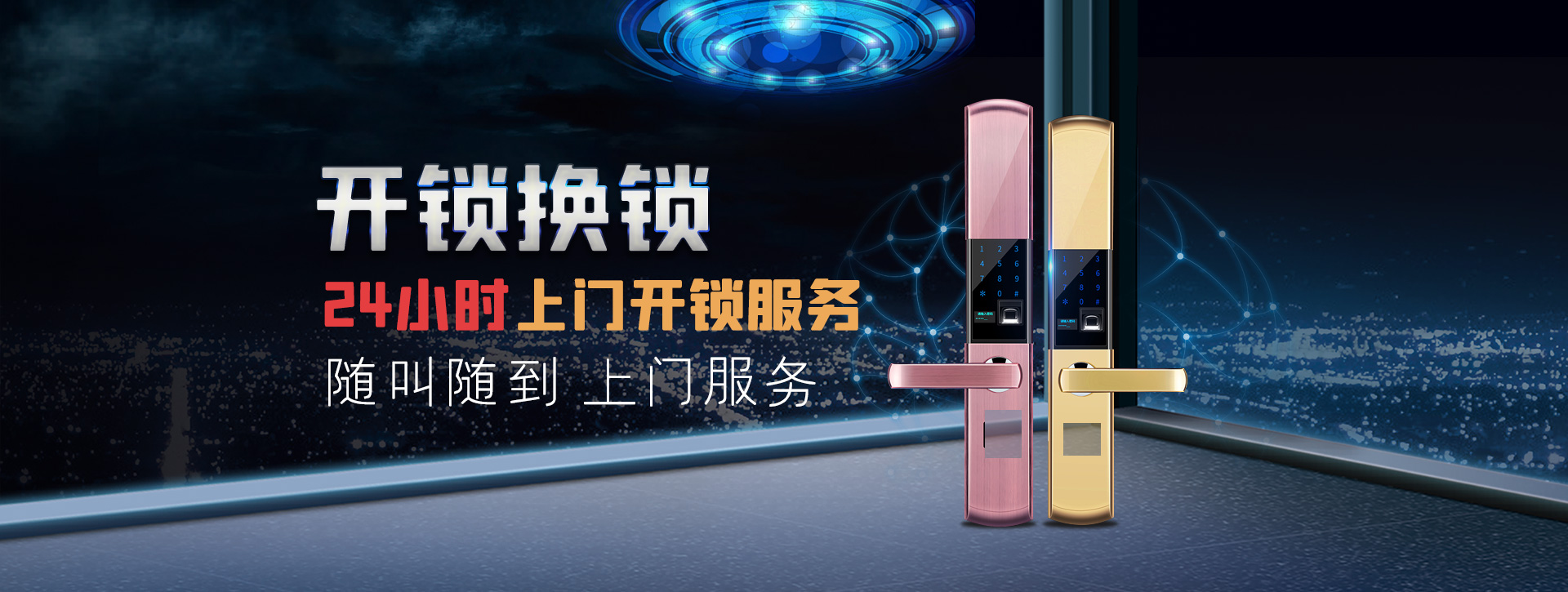 通辽奈曼旗banner02